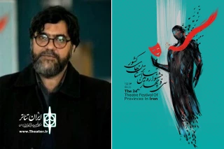 عضو هیئت انتخاب آثار هفدهمین جشنواره تئاتر خراسان شمالی عنوان کرد

مجتبی طالبی: حضور جوانان علاقه‌مند به هنرهای نمایشی بی‌نظیر است
