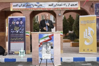با اجرا در ۴۰ مدرسه

بخش «چهل چراغ، رفیق شهیدم» فصل‌واره فرهنگی و هنری ایثار پایان یافت