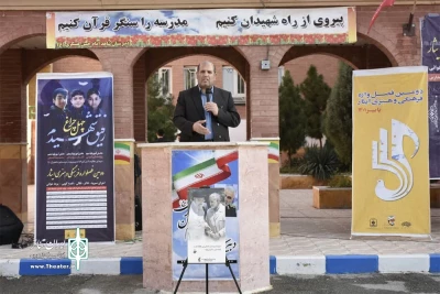 با اجرا در ۴۰ مدرسه

بخش «چهل چراغ، رفیق شهیدم» فصل‌واره فرهنگی و هنری ایثار پایان یافت