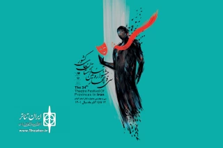 با رای هیئت انتخاب آثار

8 نمایش به سی و چهارمین جشنواره تئاتر گیلان راه‌ یافتند