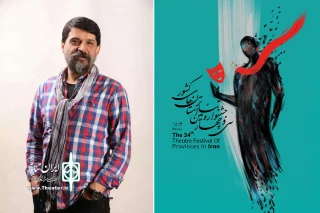 گفت‌وگو با عضو هیئت انتخاب هفدهمین جشنواره تئاتر خراسان شمالی

فرشاد یاری: آموزش تئاتر در استان‌ها باید آکادمیک باشد