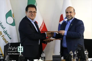با امضای تفاهم نامه همکاری صندوق اعتباری هنر با بیمه دانا

خدمات بیمه‌ای هنرمندان گسترش می‌یابد