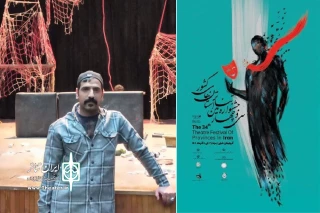 گفت‌وگو با کارگردانِ حاضر در جشنواره تئاتر استان زنجان

داود نجفی: حذف جشنواره منطقه‌ای در 9 سال گذشته، بدترین ضربه به تئاتر کشور بود