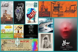بیست نمایش روی صحنه است

روزهای پاییزی تئاتر پایتخت