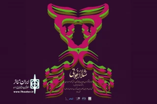 تا چهاردهم آذر در خانه نمایش دا

نمایش «مثلا ارغوانی» روی صحنه است