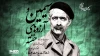 «سیمین و آرزوهای خفته» از رادیو نمایش پخش می‌شود 2