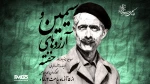 «سیمین و آرزوهای خفته» از رادیو نمایش پخش می‌شود 2