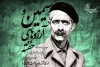 «سیمین و آرزوهای خفته» از رادیو نمایش پخش می‌شود 2