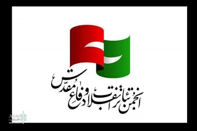 فراخوان چهارمین جشنواره تئاتر سردار آسمانی منتشر شد