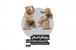 کتاب «پنج قاره‌ تئاتر» از نشر نیماژ منتشر شد 2