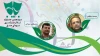 رئیس ستاد اجرایی و دبیر اجرایی سیزدهمین جشنواره سراسری تئاتر «سودای عشق» منصوب شدند 2