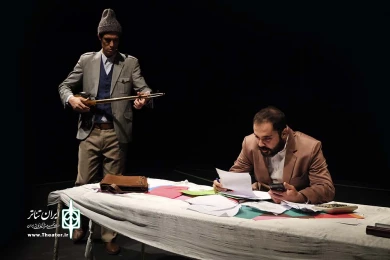 مثلاً ارغوانی