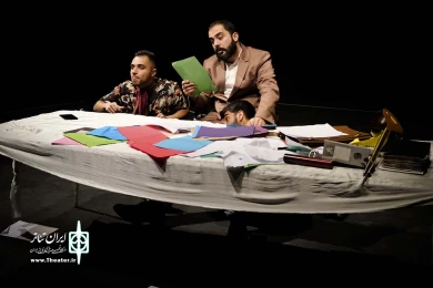 مثلاً ارغوانی