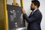 اعلام آثار پذیرفته شده در سی و دومین جشنواره تئاتر استانی یزد  3