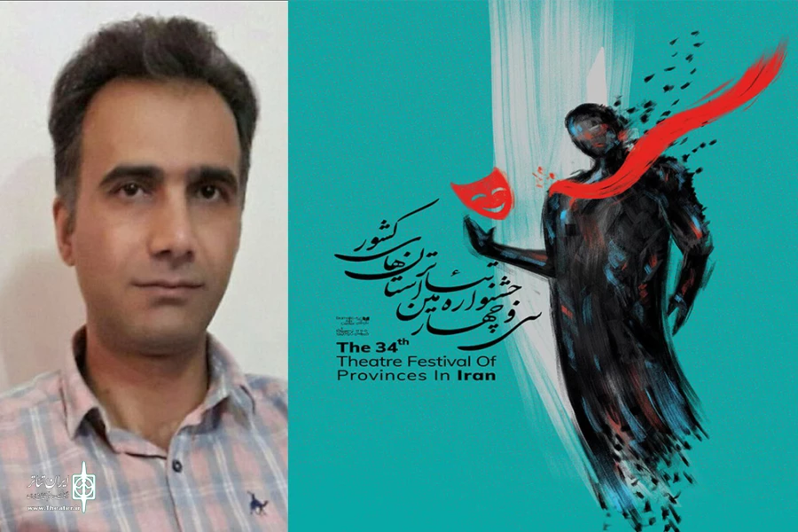 اتابک مهراد: جشنواره تئاتر مناطق امکان دیالوگ را برقرار می‌کند 2