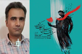 گفت‌و‌گو با کارگردان حاضر در سی‌و‌چهارمین جشنواره تئاتر استان همدان

اتابک مهراد: جشنواره تئاتر مناطق امکان دیالوگ را برقرار می‌کند