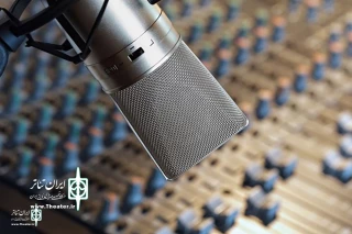 The radio drama The shadow of the forest sun to be on air