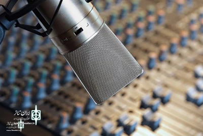 The radio drama The shadow of the forest sun to be on air