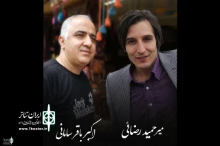 Two stage artists died in an accident