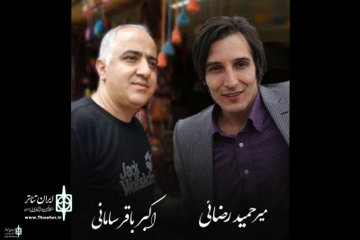 Two stage artists died in an accident