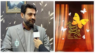 با اعلام برگزیدگان و برندگان

یازدهمین جشنواره تئاتر البرز به کار خود پایان داد