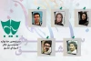 داوران بخش مسابقه نمایشنامه‌نویسی سودای عشق معرفی شدند 2