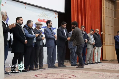 سی‌و‌چهارمین جشنواره تئاتر استانی کرمانشاه در ایستگاه پایانی