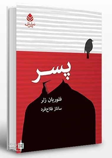 مرگ صبر نمی‌کند 4