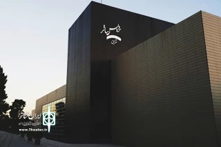 امین اشرفی مدیر پردیس تئاتر تهران شد