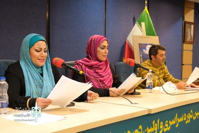 نمایشنامه خوانی تئاتر صاحبدلان