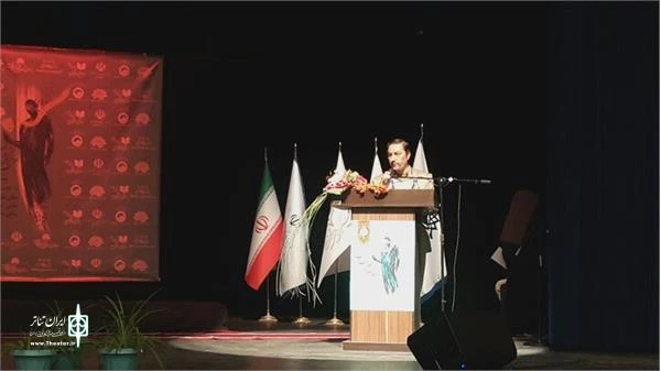 سی و چهارمین جشنواره تئاتر استان اصفهان برگزیدگان خود را شناخت 2