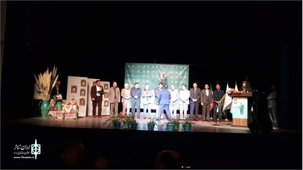 سی و چهارمین جشنواره تئاتر استان اصفهان برگزیدگان خود را شناخت 3