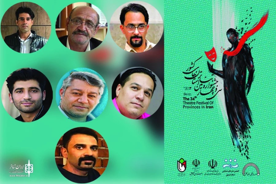 کارگردان‌های حاضر در جشنواره تئاتر کرمان