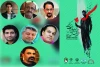 کارگردان‌های حاضر در جشنواره تئاتر کرمان