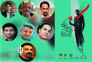 کارگردان‌های حاضر در جشنواره استانی تئاتر کرمان از روشن نگه‌داشتن چراغ تئاتر می‌گویند

مخالف تعطیلی تئاتر هستیم