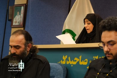دومین روز نمایشنامه‌‌خوانی صاحبدلان