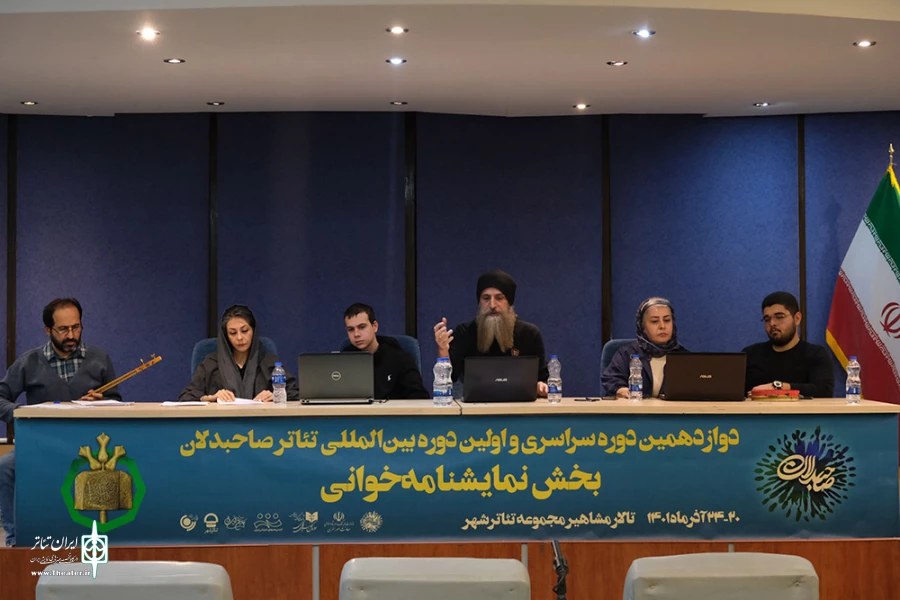 سومین روز نمایشنامه‌‌خوانی صاحبدلان