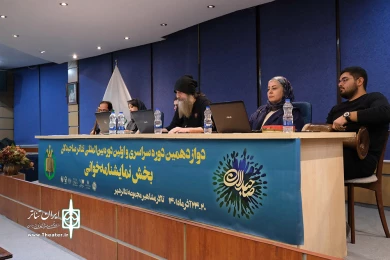 سومین روز نمایشنامه‌‌خوانی صاحبدلان
