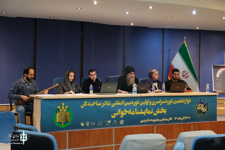 «شهود» و «خون می‌جوشد» آثار سومین روز بخش نمایشنامه‌خوانی «صاحبدلان» 7