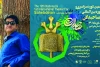 مهدی کوثری یگانه