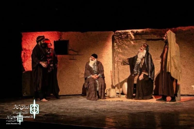 At Tehran Theater Complex

Abacus