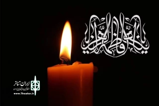 ویژه‌برنامه‌های رادیو نمایش در سالروز شهادت حضرت فاطمه زهرا(س) اعلام شد

«تکیه» و «روشنا» روی آنتن می‌روند