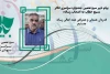 سودای عشق، تنها بخشی از استعدادهای هنری کشور را نمایان ساخت / قدردان همدلی و همراهی همه اهالی رسانه هستیم 2