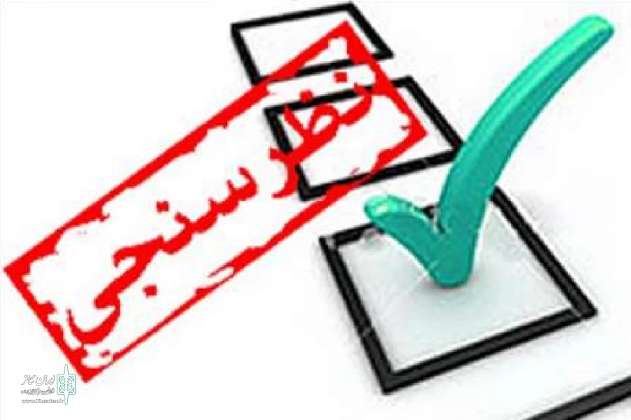 ارزیابی جشنواره تئاتر منطقه‌ای فجر یک 2