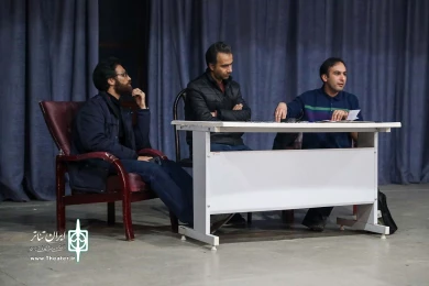 جلسه نقد تئاتر های روز اول جشنواره تئاتر منطقه‌ای فجر-کرمانشاه