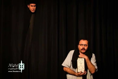 خیر نبینی سعیده (جشنواره تئاتر منطقه‌ای فجر-کرمانشاه)