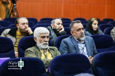 جلسه نقد و بررسی تئاتر های اجرا شده روز سوم