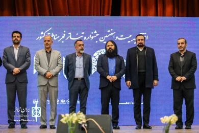 اختتامیه جشنواره استانی فجر منطقه یک،کرمانشاه-1