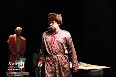 پنجری