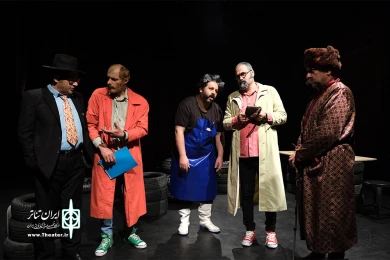 پنجری